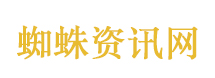 因为接受记者采访挨了妻子一顿训